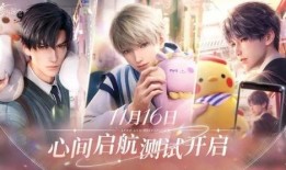 恋与深空最新男主爆料视频,男主爆料视频带你走进神秘世界