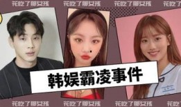 韩娱吃瓜直播在线观看免费,直播带你免费吃瓜，独家幕后花絮大公开！